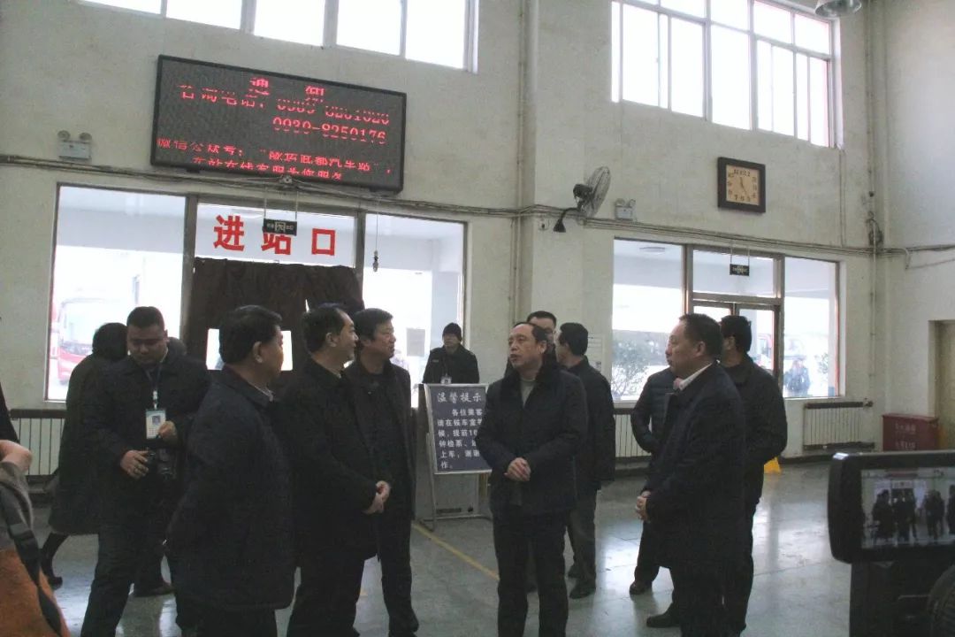 隴南市委常委、常務(wù)副市長(zhǎng)張慶宏、副市長(zhǎng)徐世林、市人大副主任陳榮等一行深入隴運(yùn)集團(tuán)公司武都汽車站開展春節(jié)前走訪慰問活動(dòng)