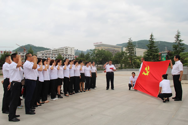 隴運集團公司黨委開展慶祝建黨97周年“緬懷先烈，砥礪奮進”主題黨日活動