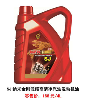 【特斯特潤(rùn)滑油】質(zhì)量保證、熱銷隴南市場(chǎng)