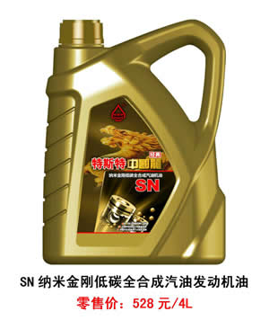 【特斯特潤(rùn)滑油】質(zhì)量保證、熱銷隴南市場(chǎng)