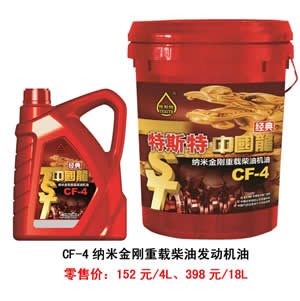 【特斯特潤(rùn)滑油】質(zhì)量保證、熱銷隴南市場(chǎng)