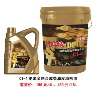 【特斯特潤(rùn)滑油】質(zhì)量保證、熱銷隴南市場(chǎng)