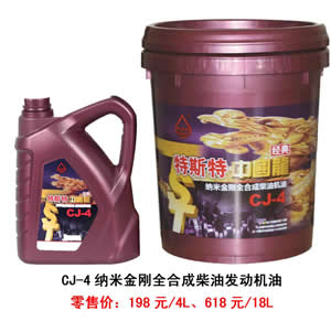 【特斯特潤(rùn)滑油】質(zhì)量保證、熱銷隴南市場(chǎng)