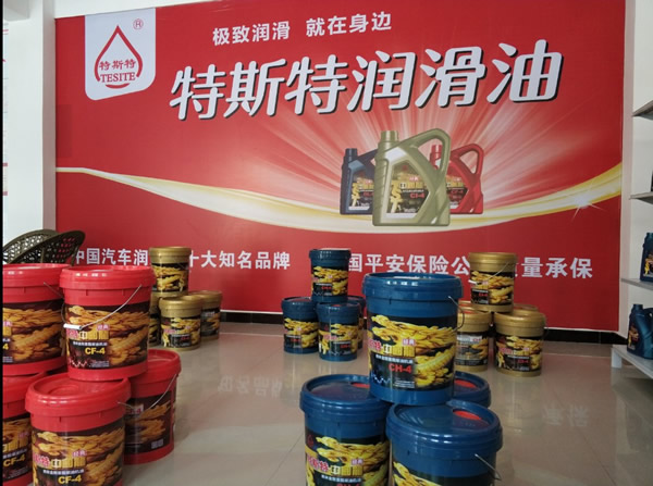 【特斯特潤(rùn)滑油】質(zhì)量保證、熱銷隴南市場(chǎng)