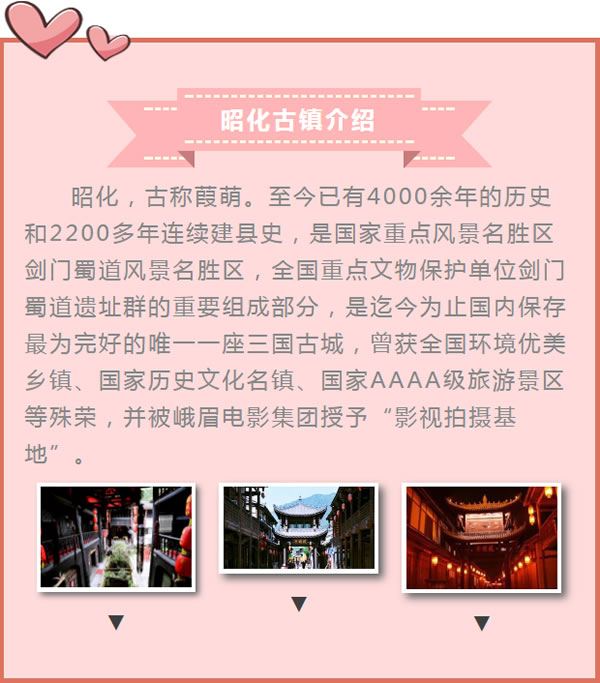 【定制旅游】好消息！隴運(yùn)集團(tuán)潤(rùn)華旅行社推出新優(yōu)惠活動(dòng)！