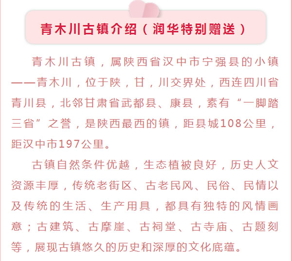 【定制旅游】好消息！隴運(yùn)集團(tuán)潤(rùn)華旅行社推出新優(yōu)惠活動(dòng)！