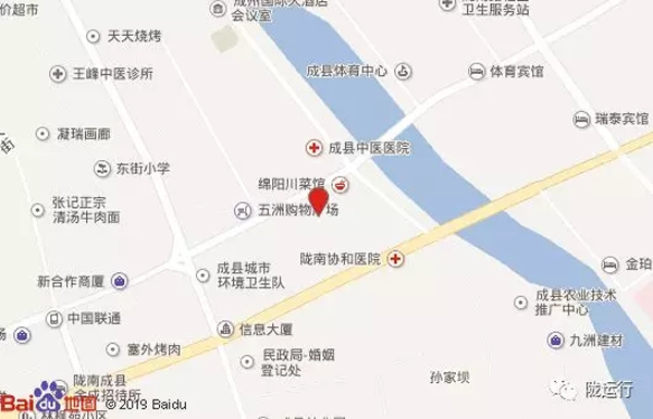 【旺鋪招租】隴運(yùn)集團(tuán)成縣汽車站萬(wàn)德金街商鋪招租??！