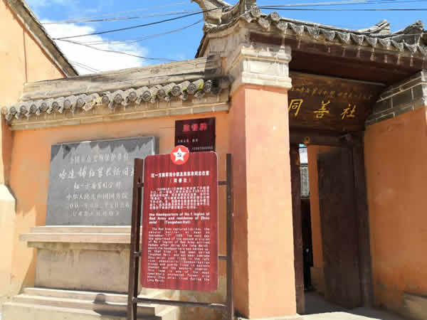 隴運集團(tuán)公司黨委開展“不忘初心、牢記使命”紀(jì)念建黨98周年主題黨日活動