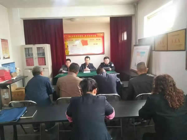隴運集團公司“不忘初心、牢記使命” 主題教育在各黨支部全面啟動