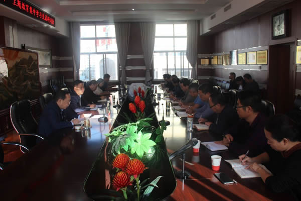 隴運集團公司召開“不忘初心、牢記使命”主題教育集中學習交流研討會