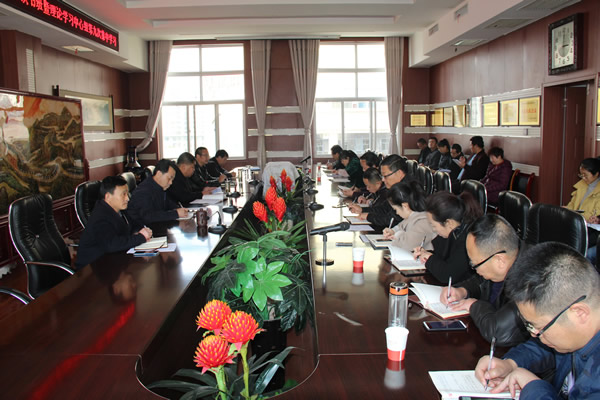 隴運(yùn)集團(tuán)公司黨委召開“不忘初心、牢記使命”主題教育讀書班暨理論學(xué)習(xí)中心組第九次集中學(xué)習(xí)（擴(kuò)大）會議