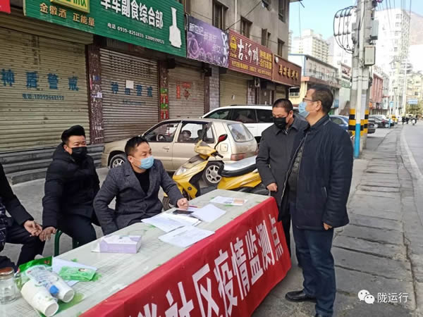 疫情防控 隴運(yùn)集團(tuán)在行動(dòng)！