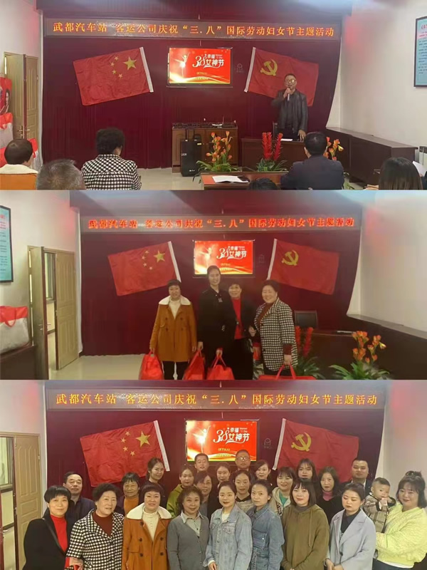 魅力女性 快樂巾幗——隴運集團公司開展慶?！叭ぐ恕眹H勞動婦女節(jié)系列活動