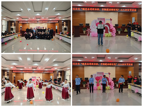 跟黨奮進(jìn)新征程 巾幗建功新時(shí)代—隴運(yùn)集團(tuán)公司組織開展慶?！叭恕眹H勞動(dòng)?jì)D女節(jié)系列活動(dòng)